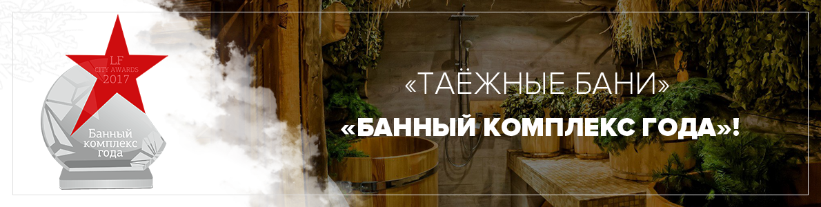 Клубная карта БОНУС